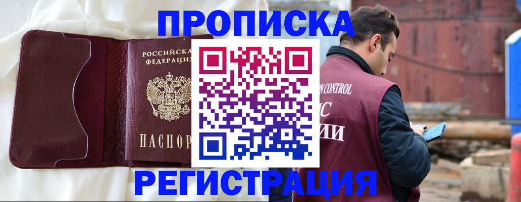 найти адрес прописки в Льгове