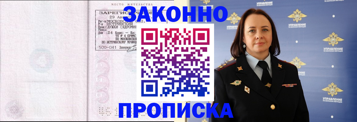 регистрация для школы в Льгове