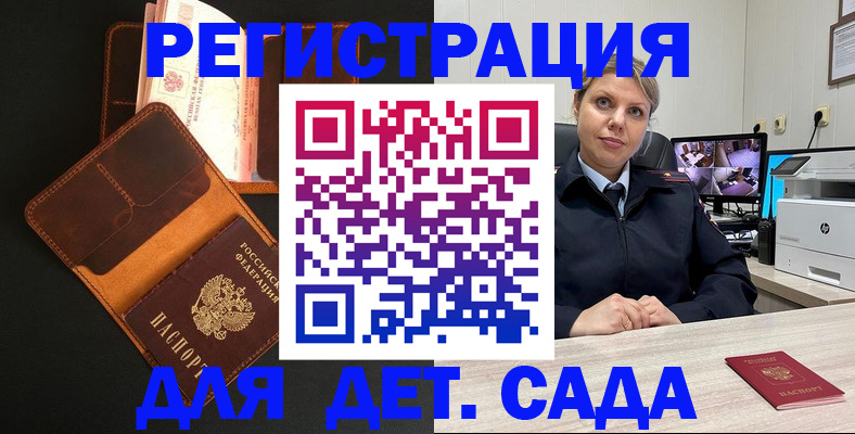 форма 3 в Льгове